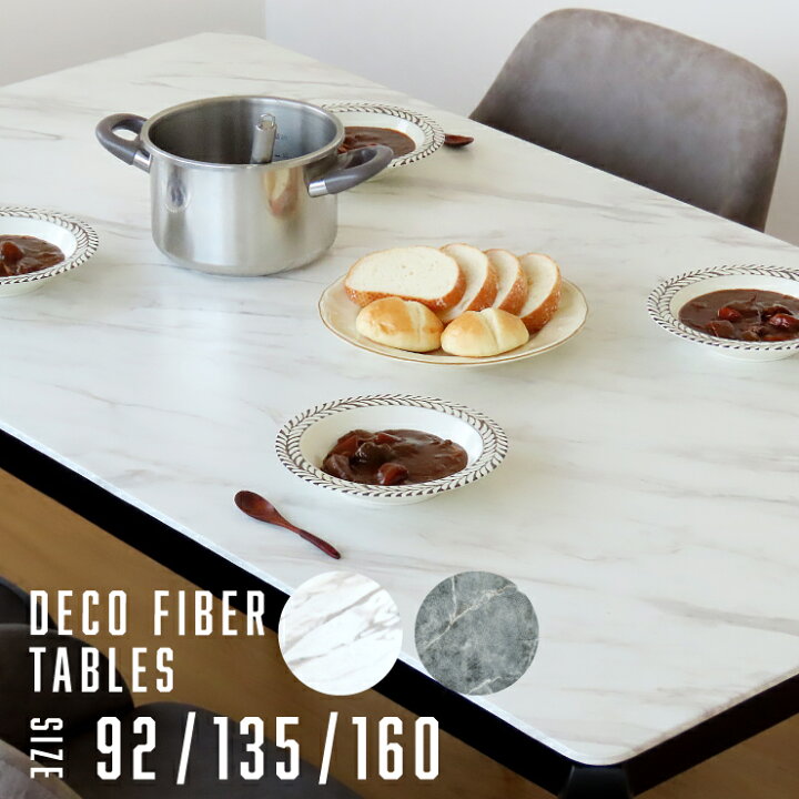 楽天市場】ダイニング テーブル ダイニングテーブル 大理石調 マーブル  