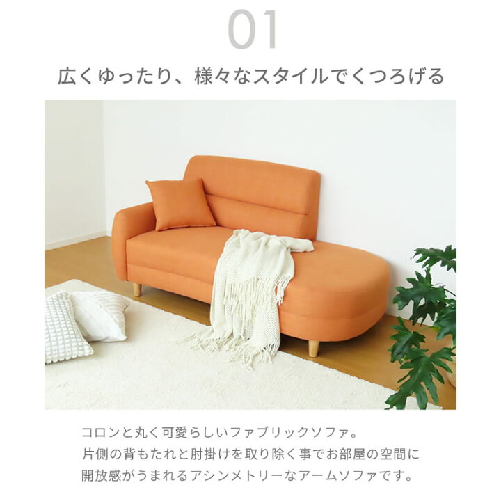 楽天市場】【6/20 20時〜】☆3％値引き☆クーポン！ 片肘 ワンアーム 2 