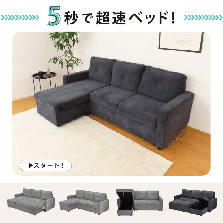 楽天市場】[3%値引クーポン☆お買い物マラソン] 隠れ収納完備！ カウチ