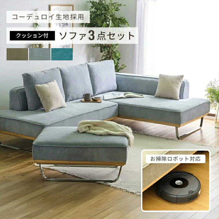 楽天市場】【全商品対象】 144円値引きCP！ コーデュロイ 生地 洗える 