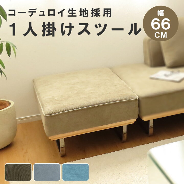 楽天市場】【全商品使える】 333円値引きCP！ コーデュロイ 生地 