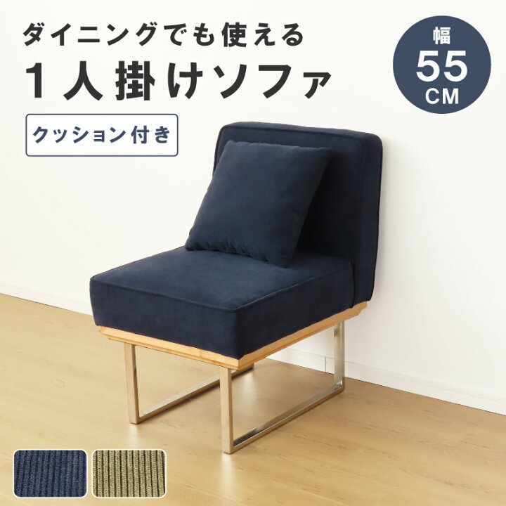 楽天市場】【全商品対象】 333円値引きCP！ 単品 ソファー ソファ 
