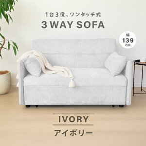 yl炵̋Iz\t@[xbh \t@xbh ܂肽 3way 139cm \t@ JE`\t@ l xbh t@ubN \t@[ NbV  R[fC RpNg l