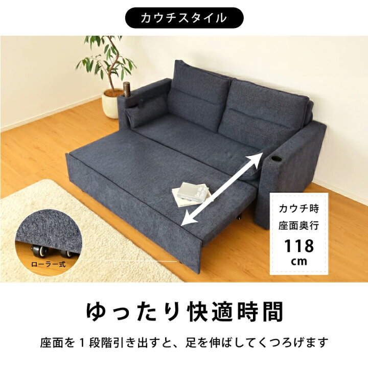 楽天市場】【最終日】☆3％値引き☆クーポン！ ソファーベッド ソファ 
