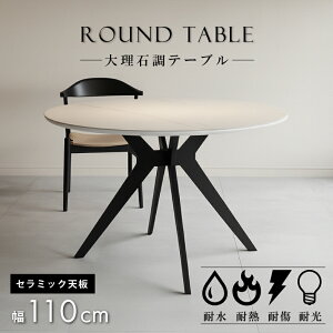 [ő3,500~N[|I10/14 20`] ɋVI _CjOe[u Z~bN ۃe[u 嗝Ε 嗝Ε 嗝Β 嗝  4l 2l ی^ Eh e[u 4l| H k _