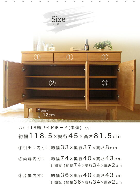 楽天市場】【全商品対象】 144円値引きCP！ 国産 日本製 アルダー無垢 