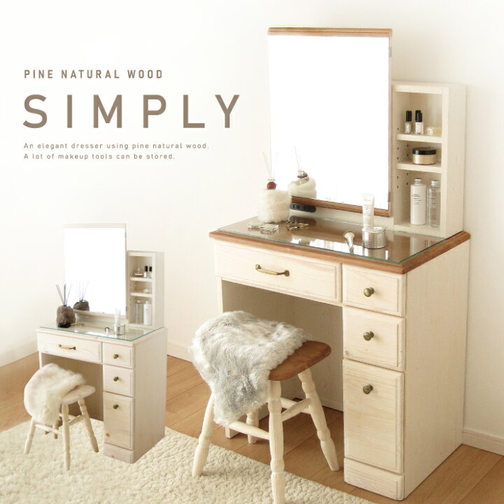 57 Off 新商品 ドレッサー 収納 おしゃれ ナチュラル アルダー 可愛い かわいい 完成品 一面鏡 北欧 無垢 1面 鏡台 送料無料 Fucoa Cl
