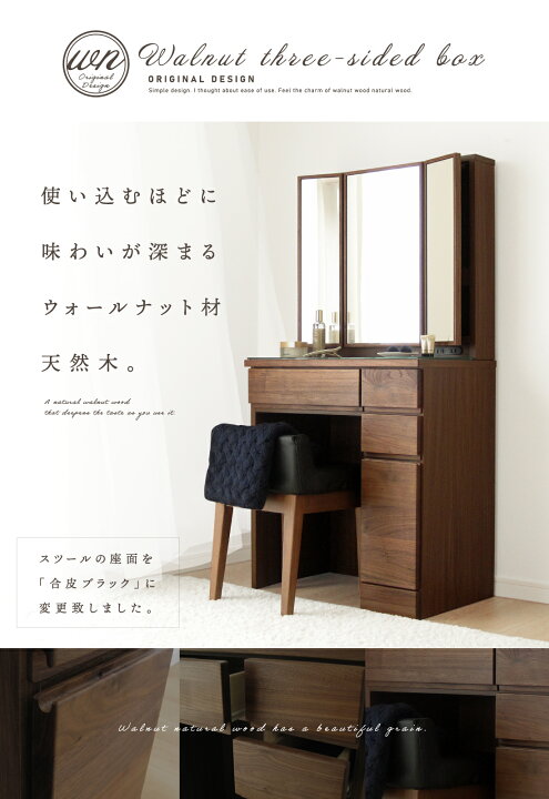 楽天市場】【本日迄☆】 3％値引きCP！ ドレッサー 三面鏡 収納 多い 