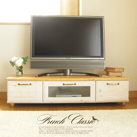 テレビ台 おしゃれ 小さい 一人暮らし 白 かわいい 可愛い テレビボード 完成品 120 ナチュラル 北欧 ホワイト 送料無料