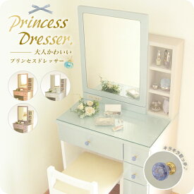 楽天市場 かわいい 収納家具 インテリア 寝具 収納 の通販