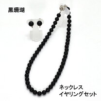 楽天市場】黒珊瑚（種類（宝石）珊瑚）（ネックレス・ペンダント 