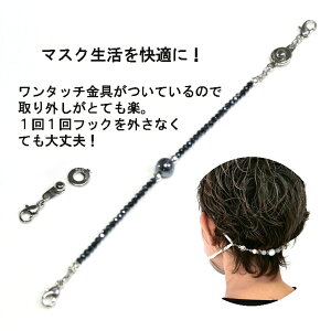 [XIXX]ɂȂȂ}XNET|[gObY}XÑSɂƊAȎɖ𗧂uubNXslewcE}XN⏕ohv