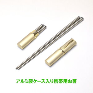 ^тɂƂĂ֗RpNgA~P[Xgїp