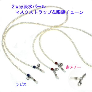 ^]EHȂǃ}XNꎞIɊOɂ֗ȃACeIu2wayWp[E}XNz_[v