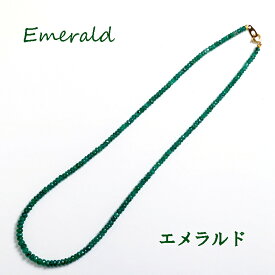 エメラルドネックレス　42cm　日本製　天然石ネックレス　宝石　16ct　贈り物　誕生日