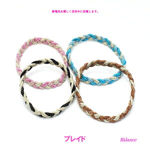 ÓdCuXbg B3alanceuChȗXNo.1Er[NO.1ÓdC  ObY@Statics Free,Made in Japan.uXŎyɁ@ѓd@h~΍@ςÓdCd