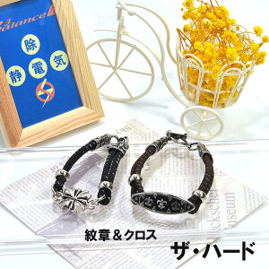 B3alanceÓdCuXbgUEn[h@́NXStatic Free, Made in Japan.r[X[oX͂ȐÓdCObYuXbg ŎyɁ@ѓd@h~΍􂵂čV[Y