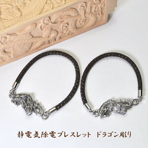 B3alanceÓdCuXbhSStatic Free, Made in Japan.r[X[oX͂ȐÓdCObYuXbg ŎyɁ@ѓd@h~΍􂵂čV[YKɁ