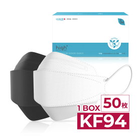 KF94 マスク 50枚入り ボックスタイプ 花粉 KF94 韓国製 マスク 使い捨て4層構造 3D 立体マスク 大人用 不織布マスク 耳が痛くならないやわらかマスク 韓国正規品
