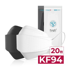 KF94 マスク 個包装 20枚 花粉 KF94 韓国製 マスク 使い捨て4層構造 3D 立体マスク 柳葉型不織布マスク 耳が痛くならないやわらかマスク 韓国正規品