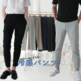 冷感パンツ 5色6サイズ ラクラクパンツ ウエストゴムさらさら 軽い 涼しいパンツ 韓国生産 夏用 イージーパンツ