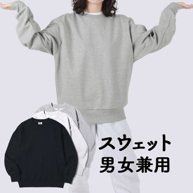 秋冬コレクショントップス無地トレーナー黒グレーホワイトメランジ色メンズ レディース 長袖スウェット 男女兼用ユニセックス