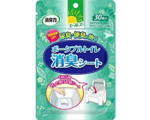 エールズ 消臭力 ポータブルトイレ消臭シート / 30枚