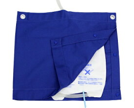 導尿バッグ用カバー2 / ブルー