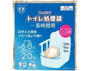 YPA@gC܁@ԗp / YS-292@20