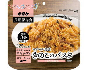 マジックパスタ きのこのパスタ(デミグラス風味) / 1FMR51002AE 20個入