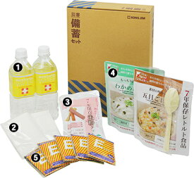 災害備蓄セット2