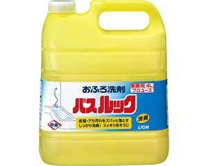 おふろのルック(バスルック) / 4L