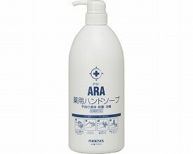 アラ　薬用ハンドソープ　ボトル /1000ml