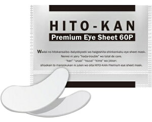 HITO-KANiqgJj@v~AAC}XN / 60