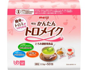 @񂽂gCN / 2671382@2.5g×50