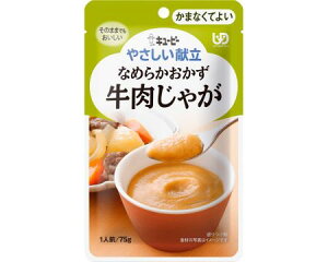 L[s[₳@Y4-21@Ȃ߂炩@Ⴊ / 30251@75g