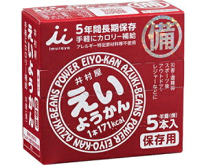 悤 / 60g×5{