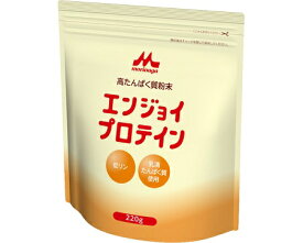 エンジョイプロテイン / 　220g