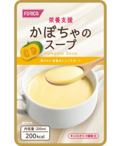 栄養支援 かぼちゃのスープ / 569183 200mL