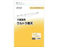 介護食用ウルトラ寒天 / 300g