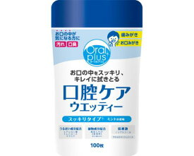 オーラルプラス　口腔ケアウエッティー（スッキリタイプ） / 172471　100枚入