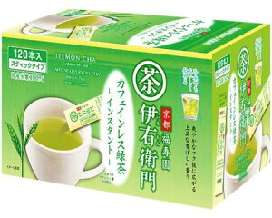 伊右衛門 カフェインレス緑茶 インスタント スティック / 0.8g×120本