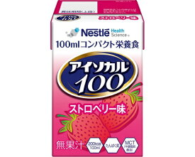 アイソカル100　ストロベリー味 / 100mL