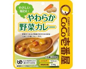 CoCo壱番屋　やわらか野菜カレー / 90437　100g