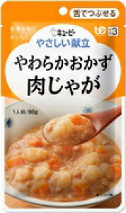  łԂHL[s[₳@Y3-2@炩@Ⴊ / 80g