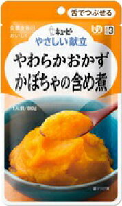  łԂHL[s[₳@Y3-1@炩@ڂ̊܂ߎ / 80g