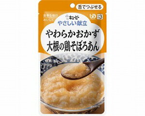  łԂHL[s[₳@Y3-3@炩@卪̌{ڂ날 /80g