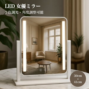 ���|�C���g7�{�� ���D�~���[ ���~���[ ���ϋ� ������ LED ���C�g�t�� �g�勾�t�� �n���E�b�h�~���[ �X�}�[�g�^�b�` �X�^���h�^ ������ �� ���� LED���C�g 3�F���� ���C�N ���C�N�A�b�v LSiX6 