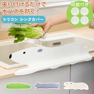 yI[vSALEiIzVR VNJo[ ͂˖h~ zՕt tȒP 悯 Lb`K[h Aj} [t hObY  ֗ObY  Lb`pi VN ʑ