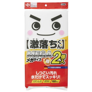 yI[vSALEiIzbN MEGA 2 LEC  ~X|W e a  | X|W |pi |pi  ܂Ȃ e Jbg N[i[ S-698